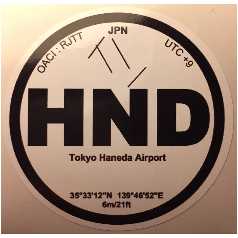 HND - Tokyo Haneda - Japon